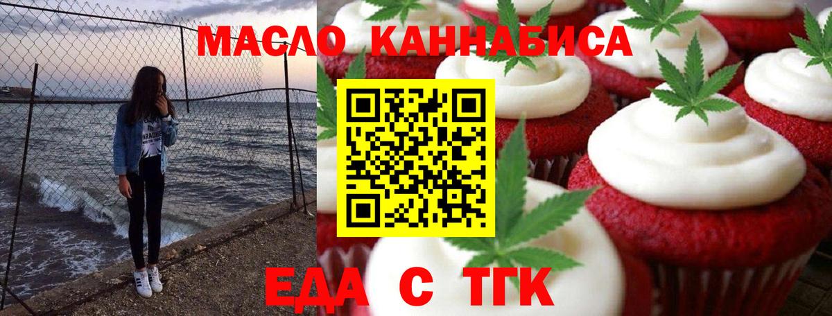 ГАШИШ Урай