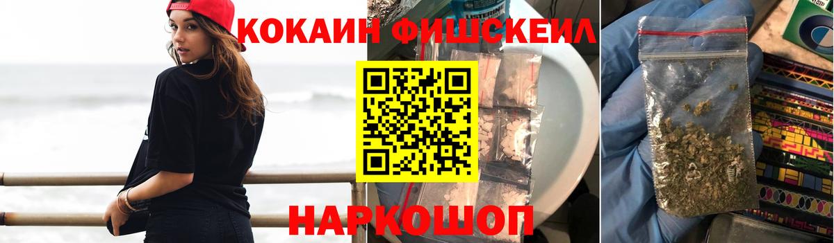 Cocaine Эквадор Урай