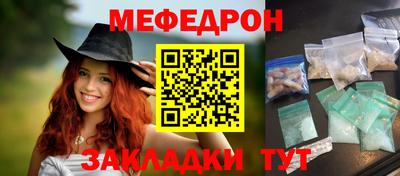 ALPHA PVP Новокубанск