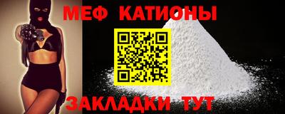 ALPHA PVP Новокубанск