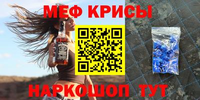 мдма Новозыбков