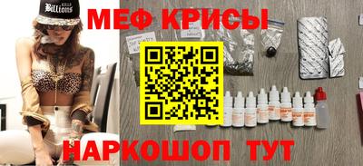mdpv Нарткала
