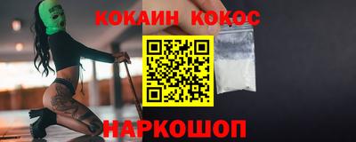ALPHA PVP Новокубанск
