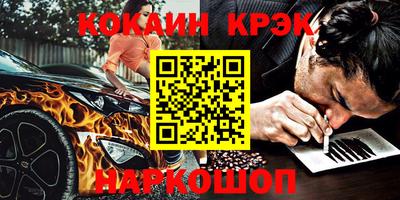 дистиллят марихуана Новодвинск