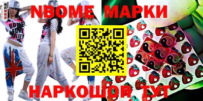 дистиллят марихуана Новодвинск