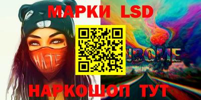 дистиллят марихуана Новодвинск