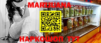 мдма Новозыбков