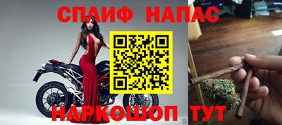 ALPHA PVP Новокубанск