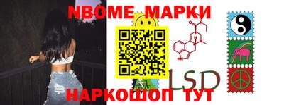 мдма Новозыбков