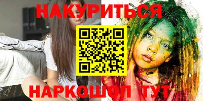 крисы Нальчик