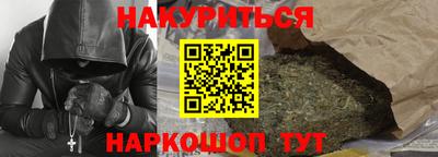 ALPHA PVP Новокубанск