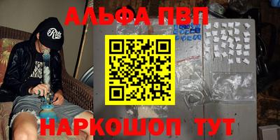 крисы Нальчик