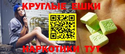 мдма Новозыбков