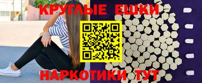 крисы Нальчик