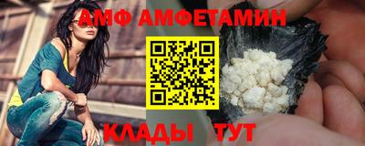 ALPHA PVP Новокубанск