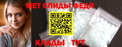 ALPHA PVP Новокубанск