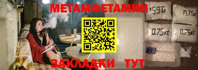 а пвп мука Наро-Фоминск