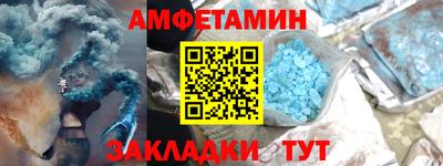ALPHA PVP Новокубанск