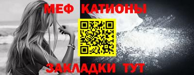 мдма Новозыбков