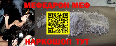 mdpv Нарткала