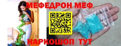 мдма Новозыбков