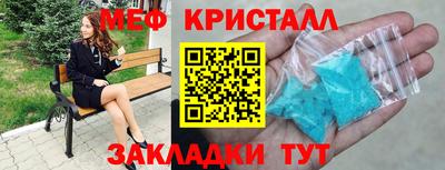 ALPHA PVP Новокубанск
