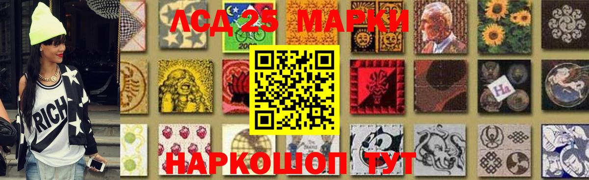 LSD-25 экстази кислота  ЛСД экстази кислота  Вход с VPN  Лсд 25 экстази  Урай 