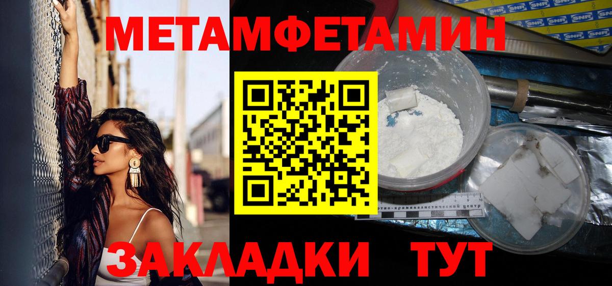 Кокаин  Урай  Меф МЯУ МЯУ кристаллы  Гашиш  Вход с VPN 