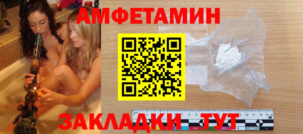 Урай  Метамфетамин  Вход с VPN  МЕТАМФЕТАМИН мет 