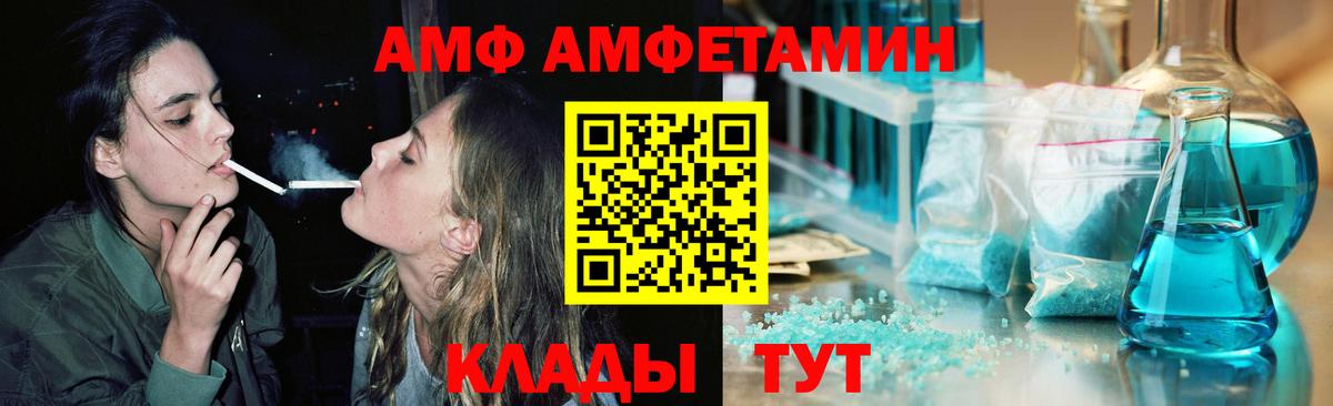 Первитин мет Урай