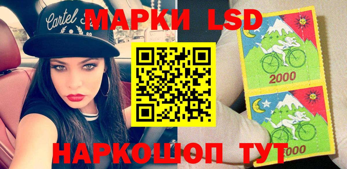 Наркотические марки  Вход с VPN  Урай  Марки NBOMe 1500мкг 