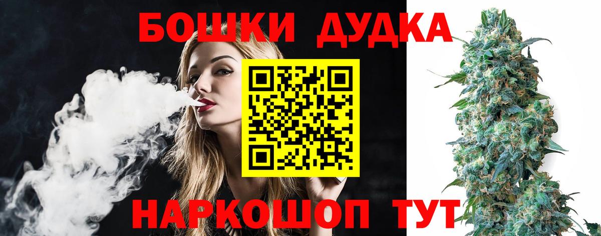 Конопля сатива  Вход с VPN  Бошки марихуана Ganja  Урай 