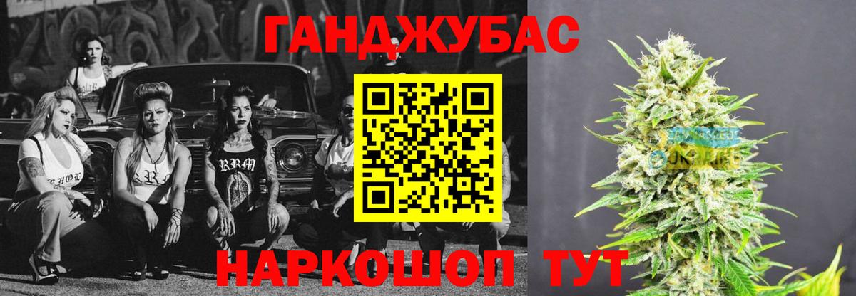 Марихуана Bruce Banner Урай